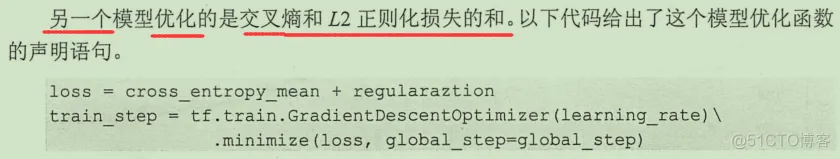 初见TensorFlow ：知其所以然_TensorFlow_108